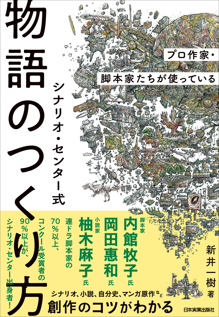 メイン画像