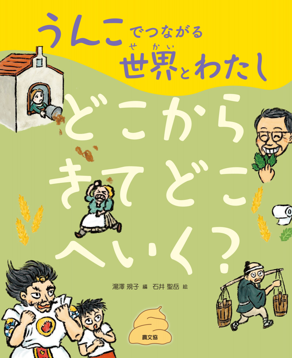 メイン画像