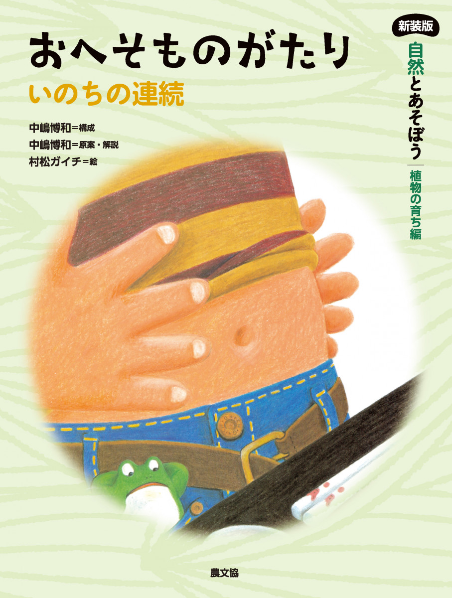 メイン画像