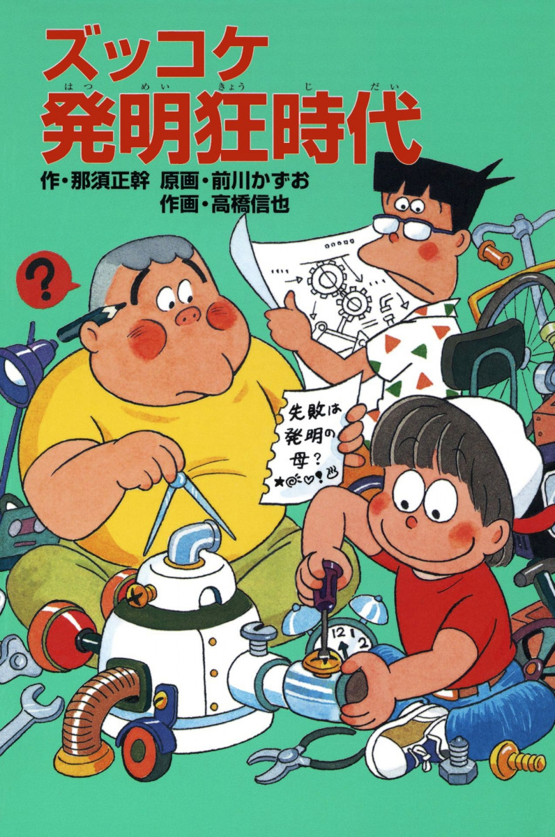 メイン画像