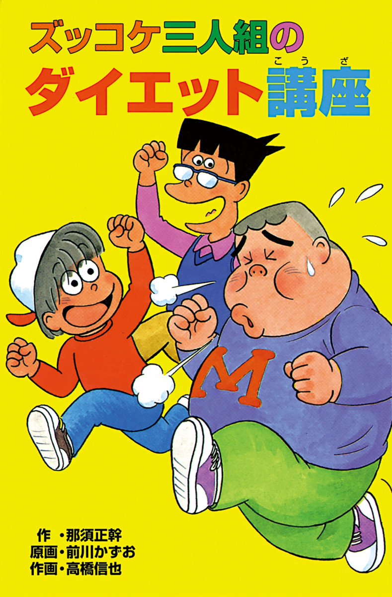 メイン画像