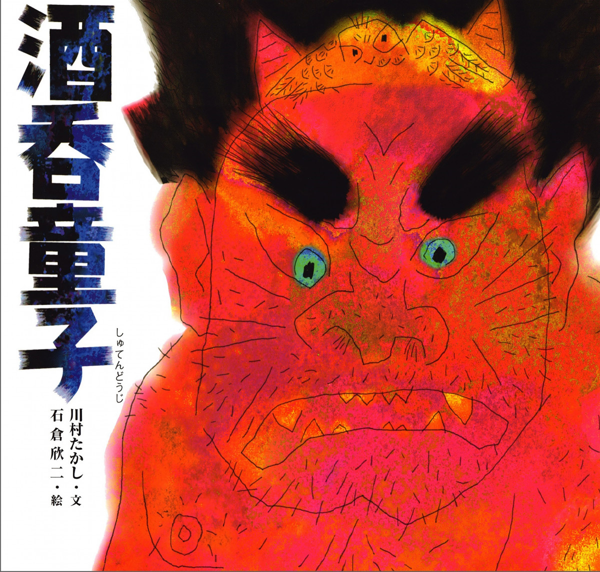 メイン画像