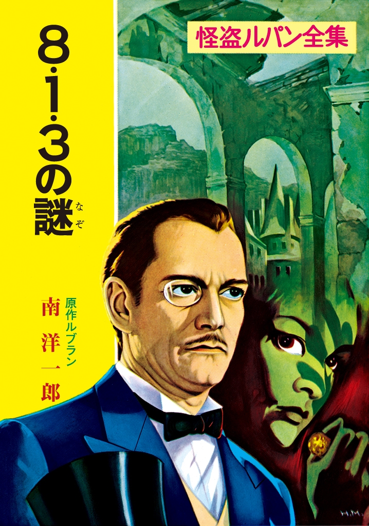 メイン画像