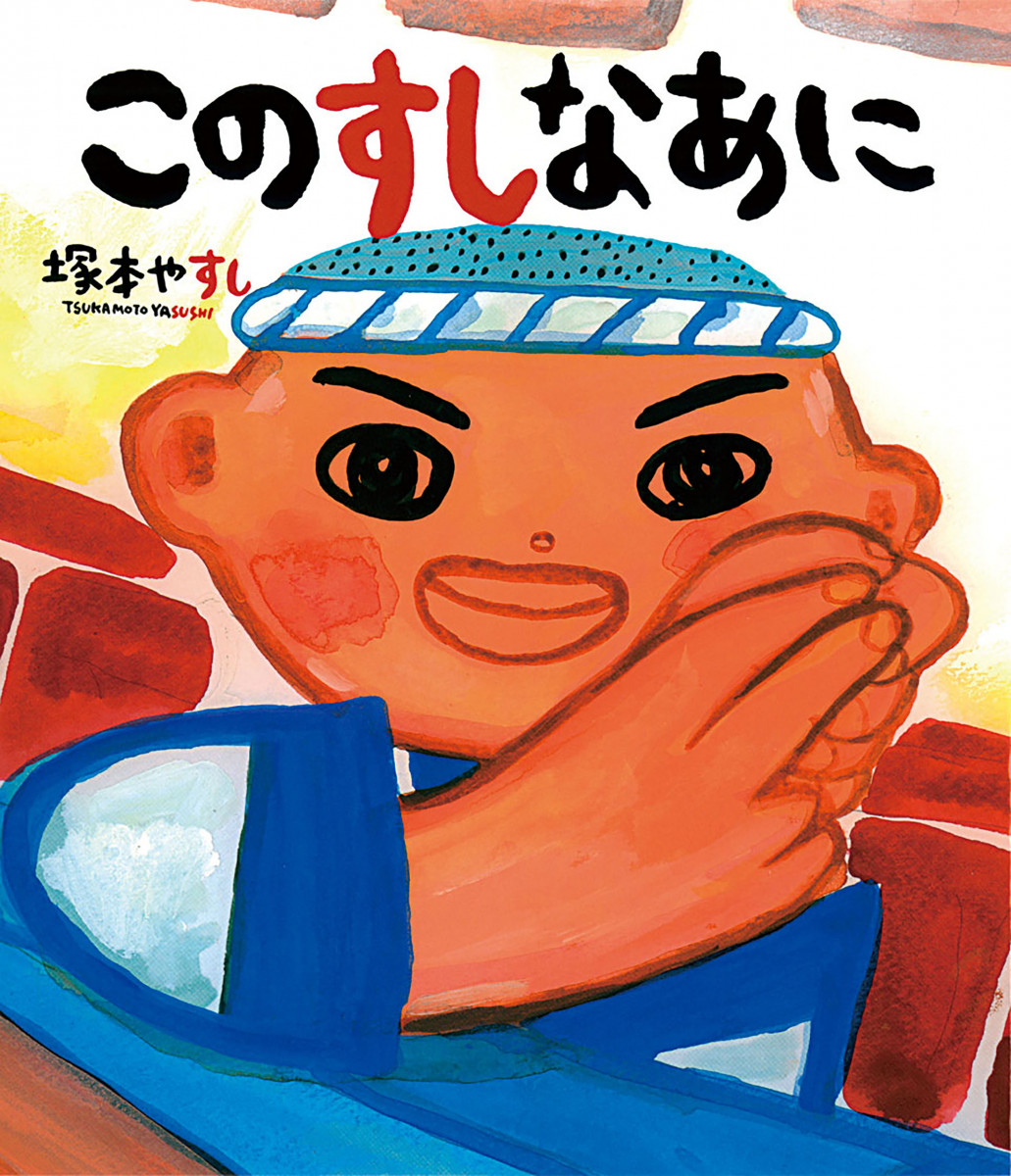 メイン画像