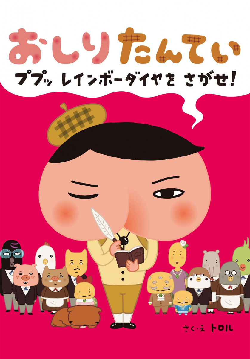 メイン画像