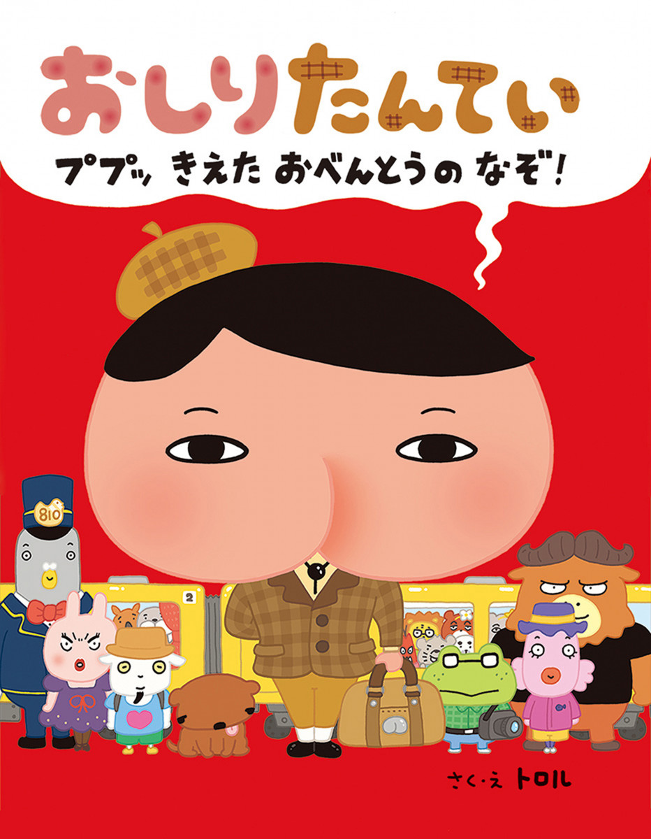 メイン画像