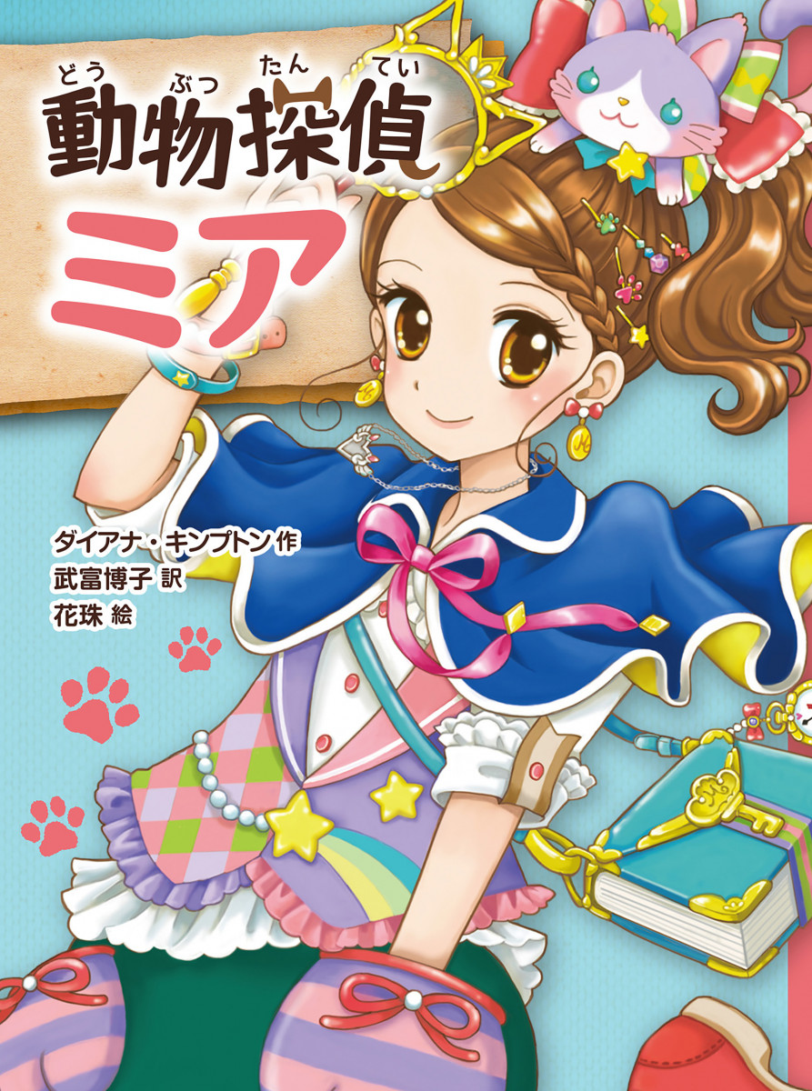 メイン画像