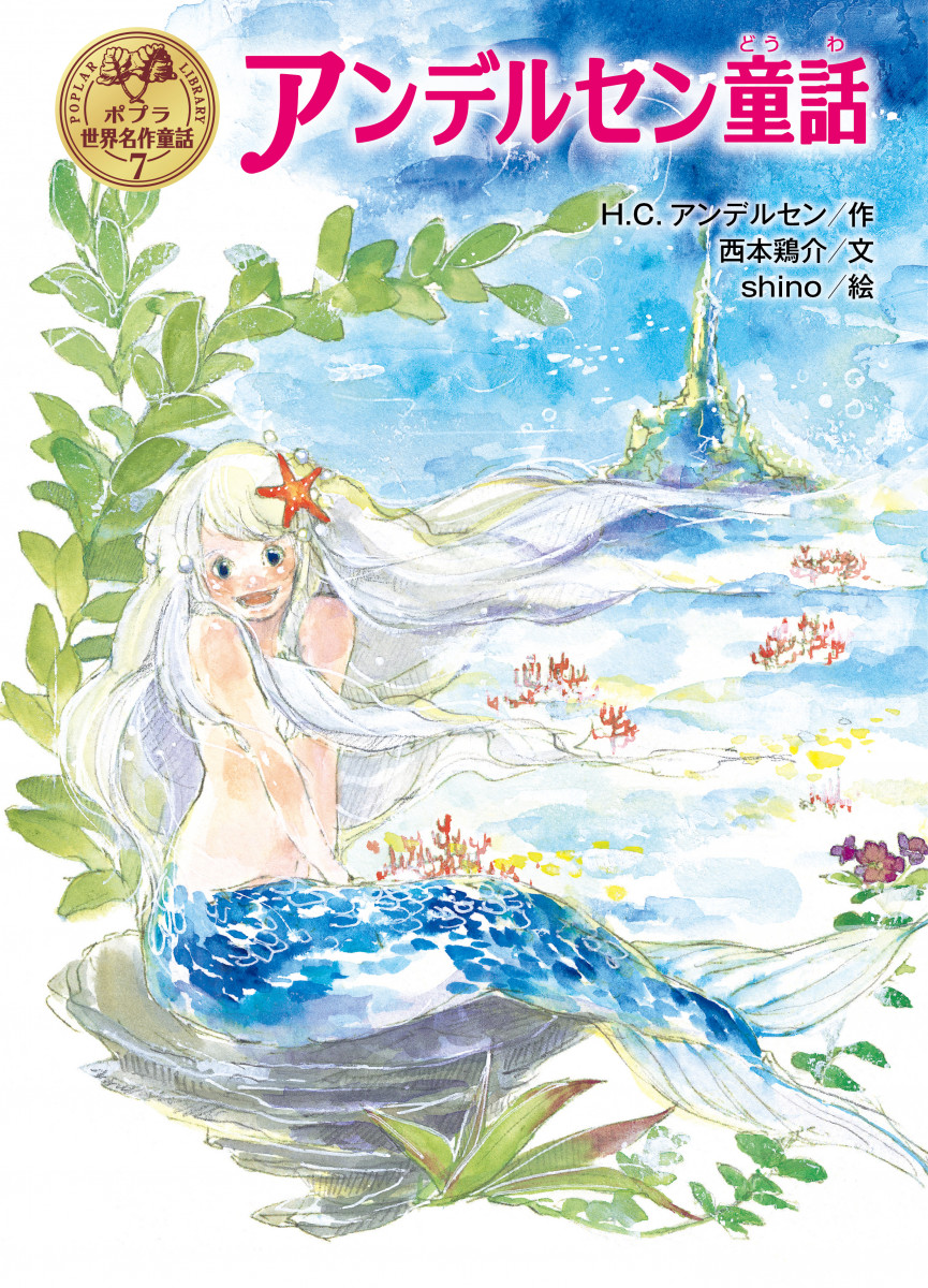 メイン画像