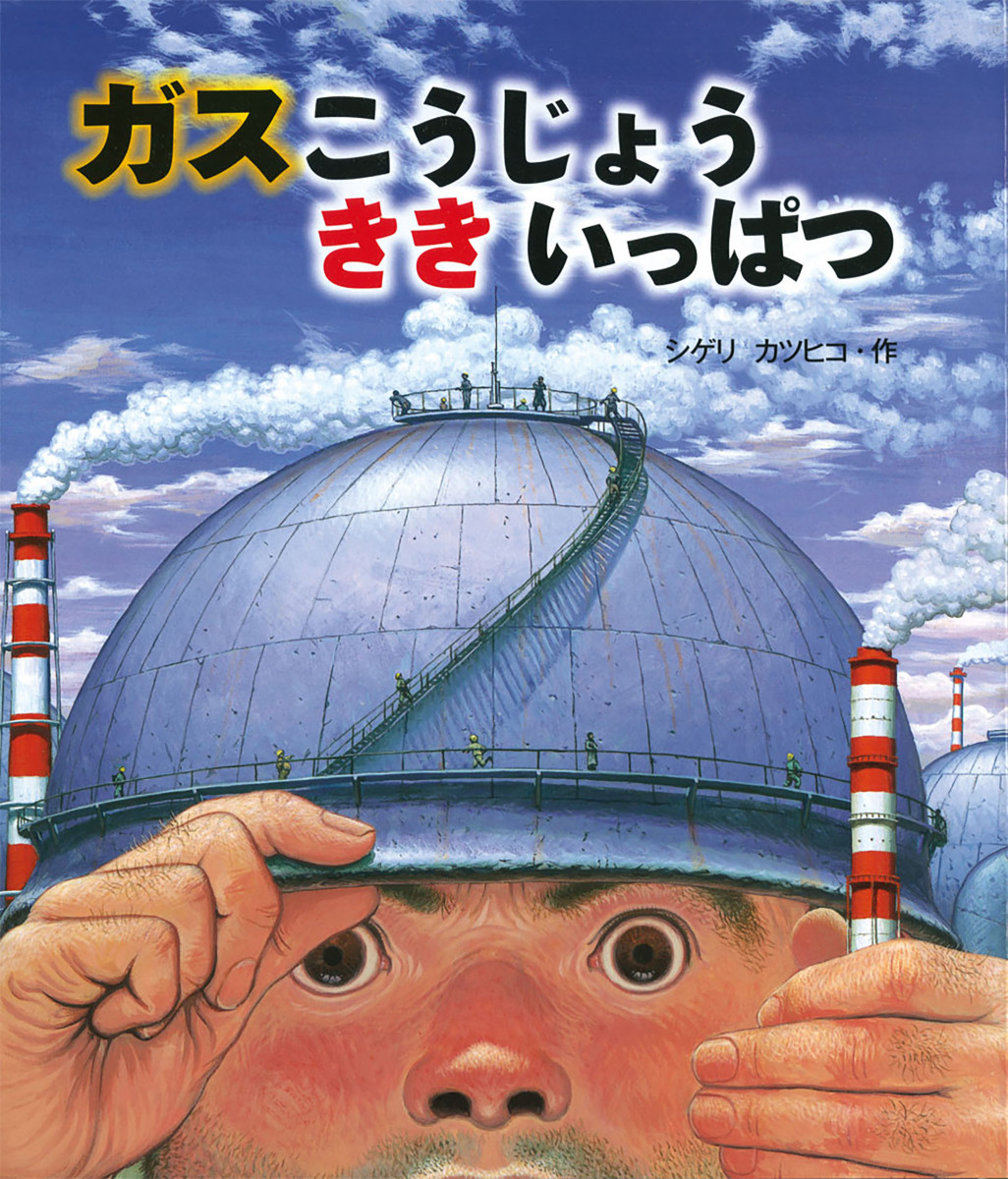 メイン画像