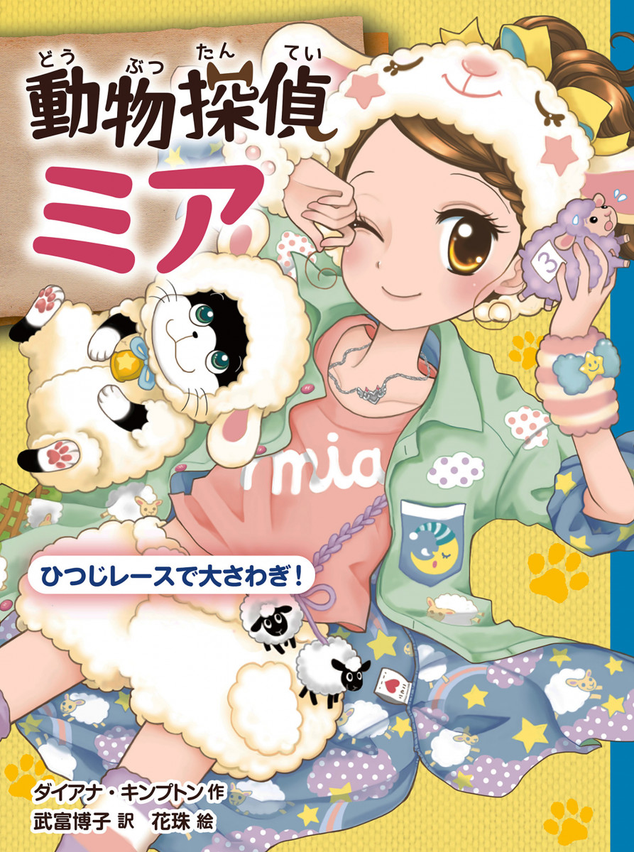 メイン画像