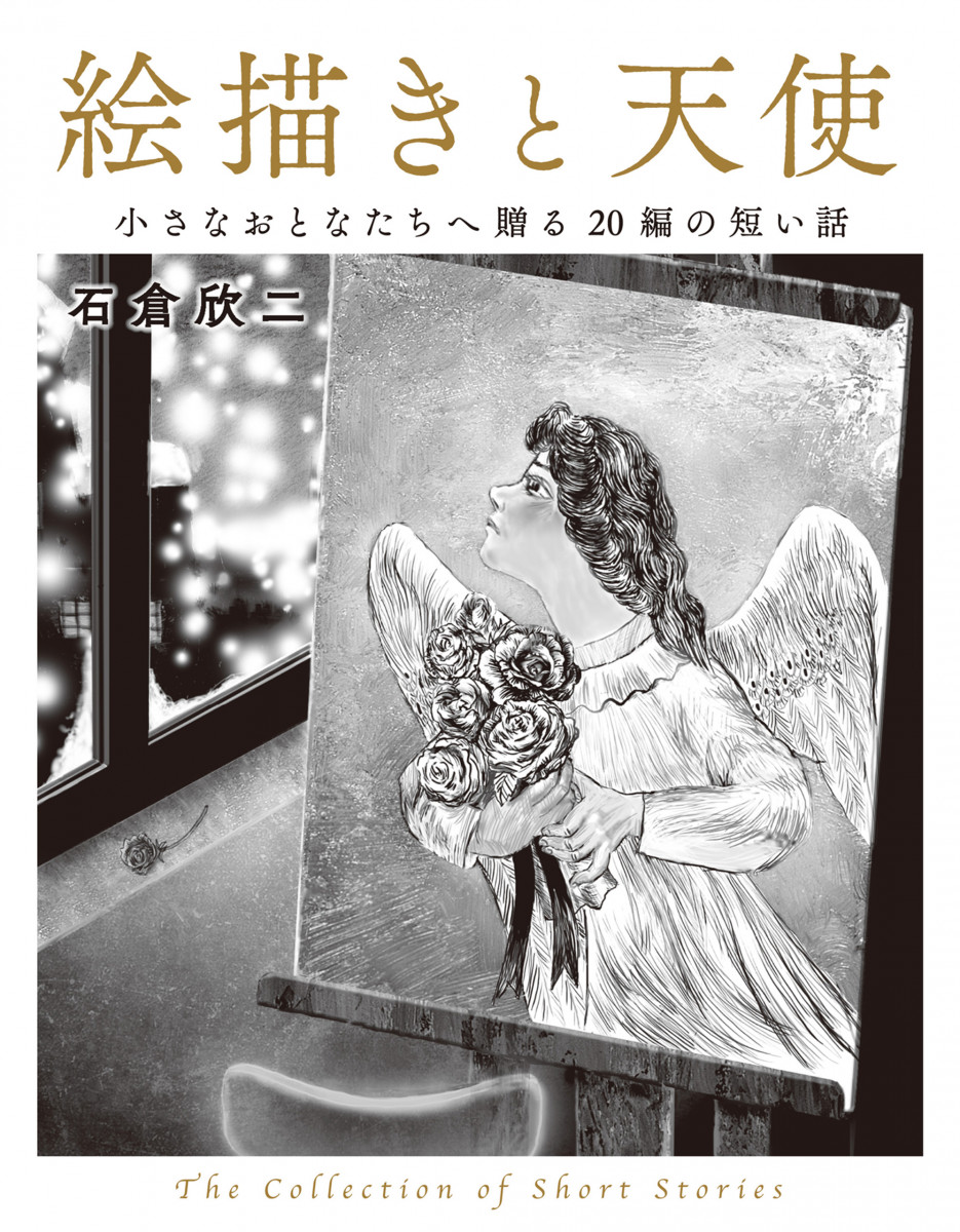 メイン画像