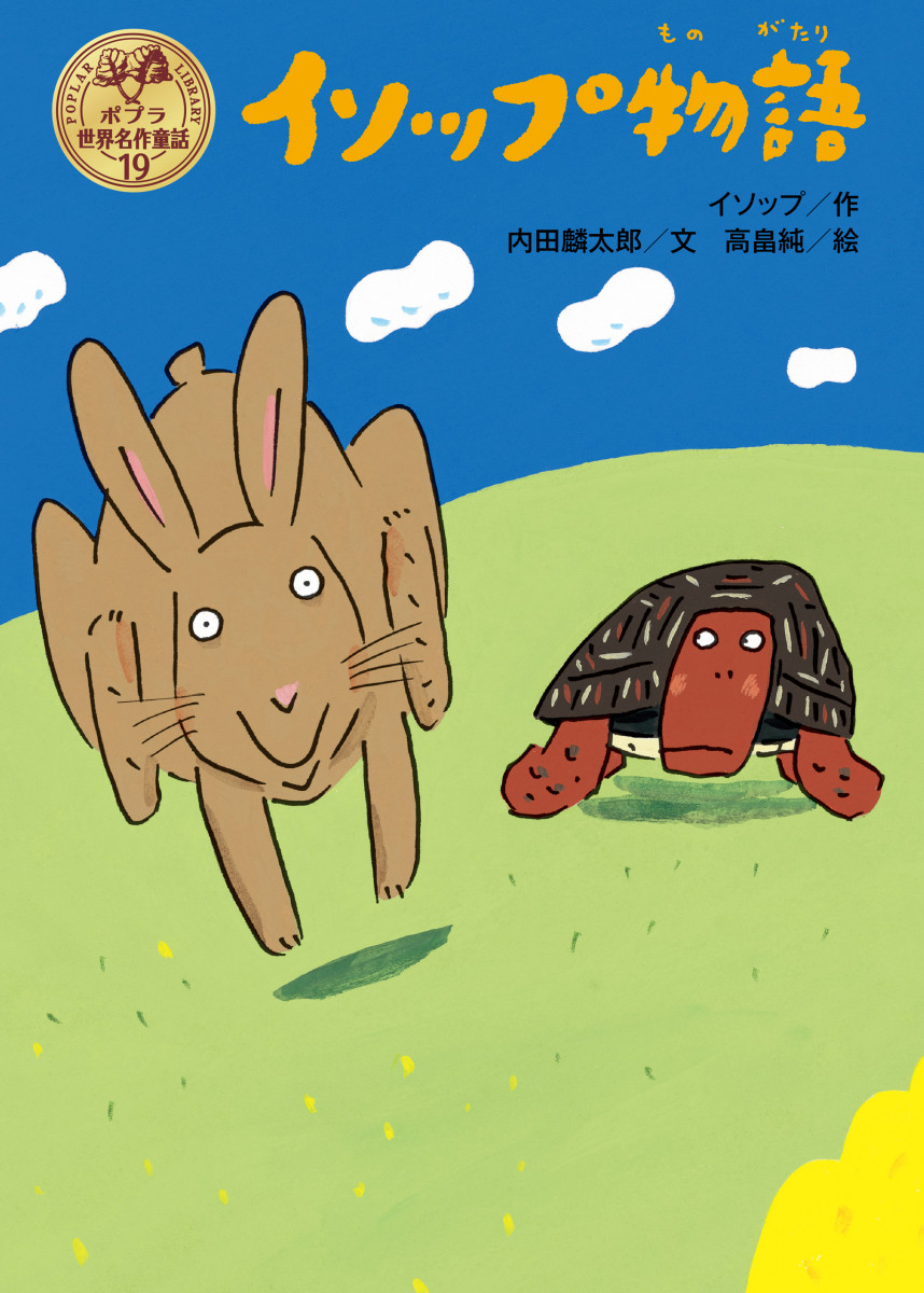 メイン画像