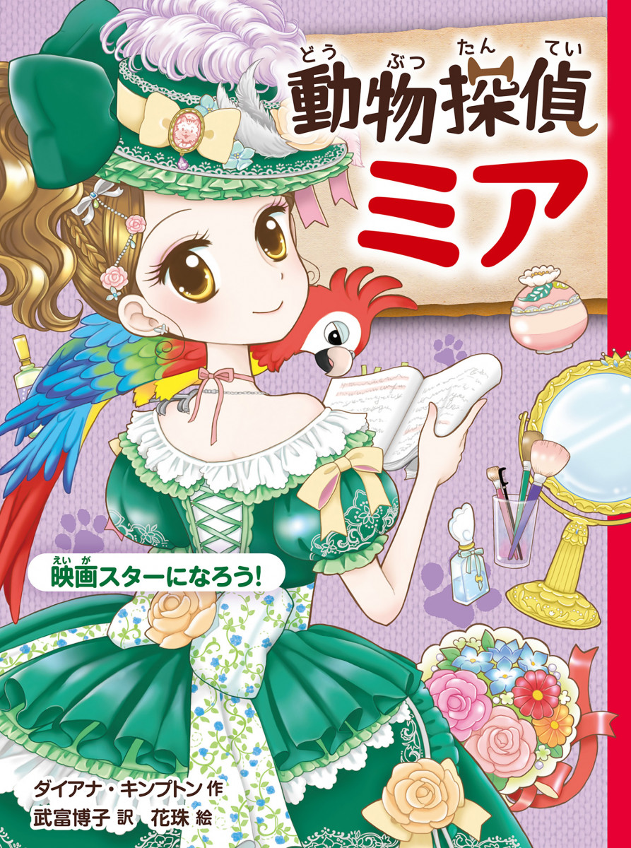 メイン画像