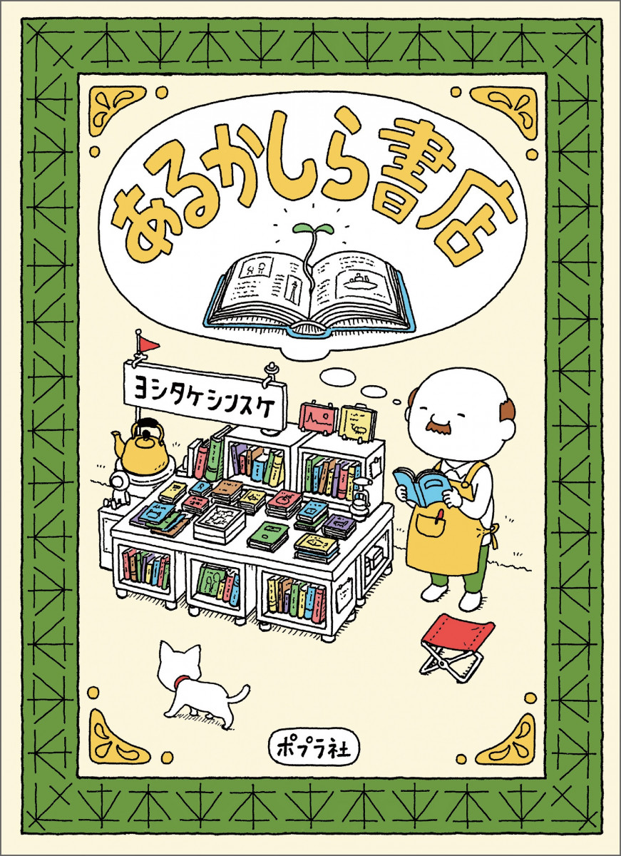 メイン画像