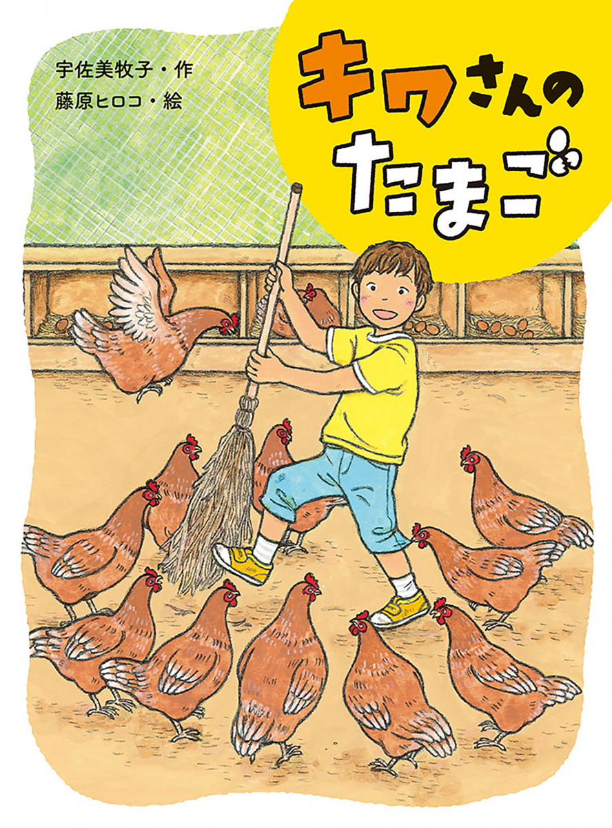 メイン画像