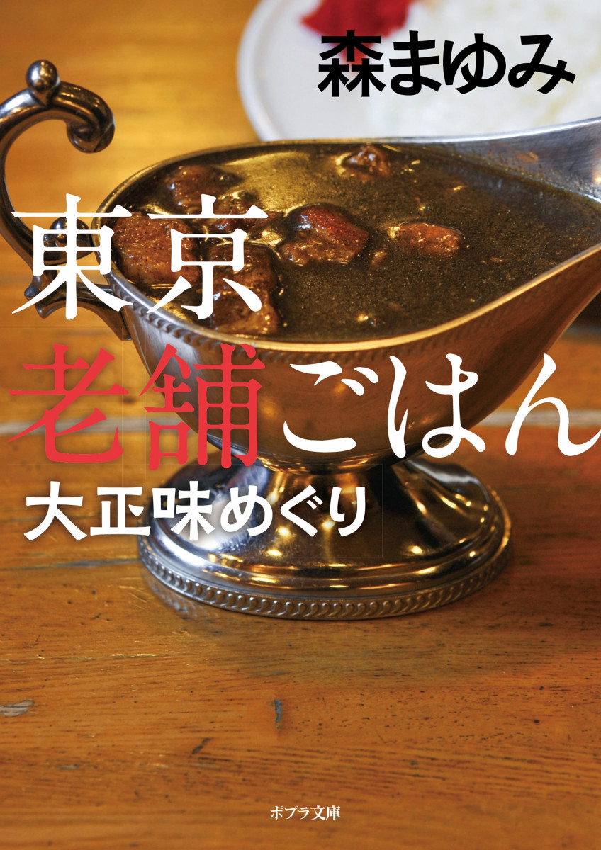 メイン画像