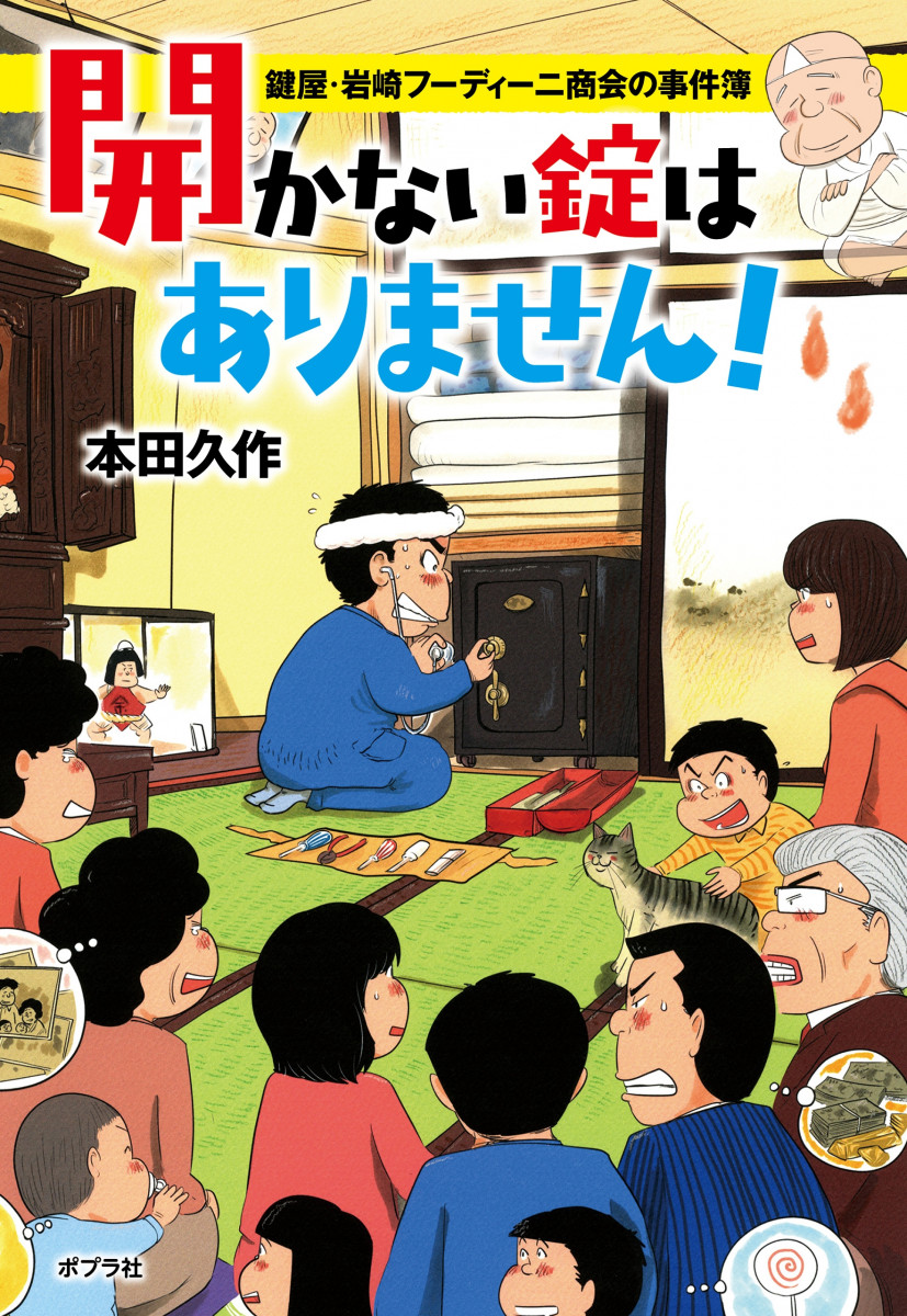 メイン画像