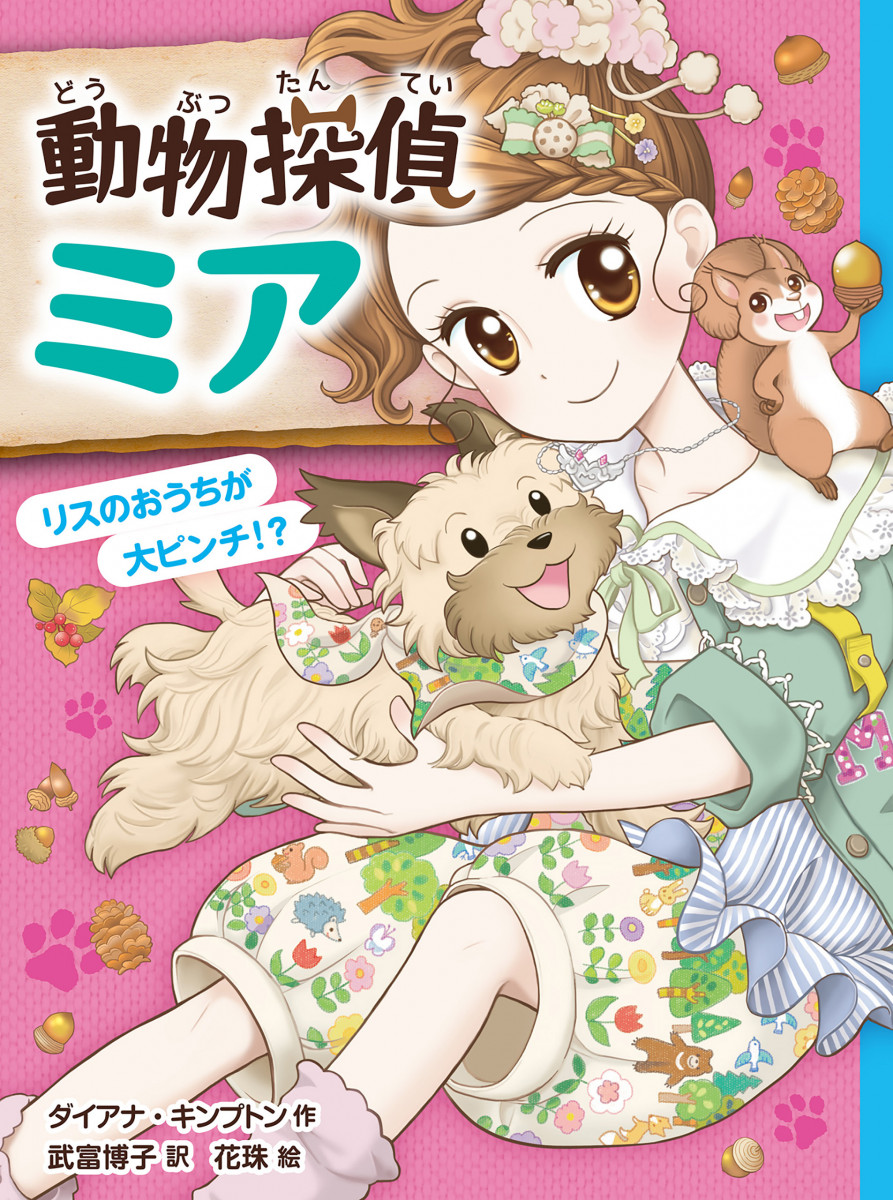 メイン画像