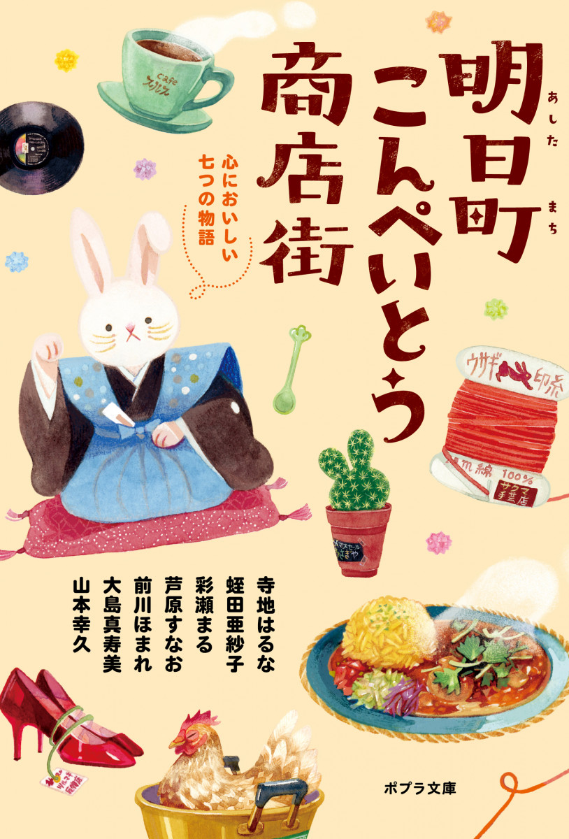 メイン画像