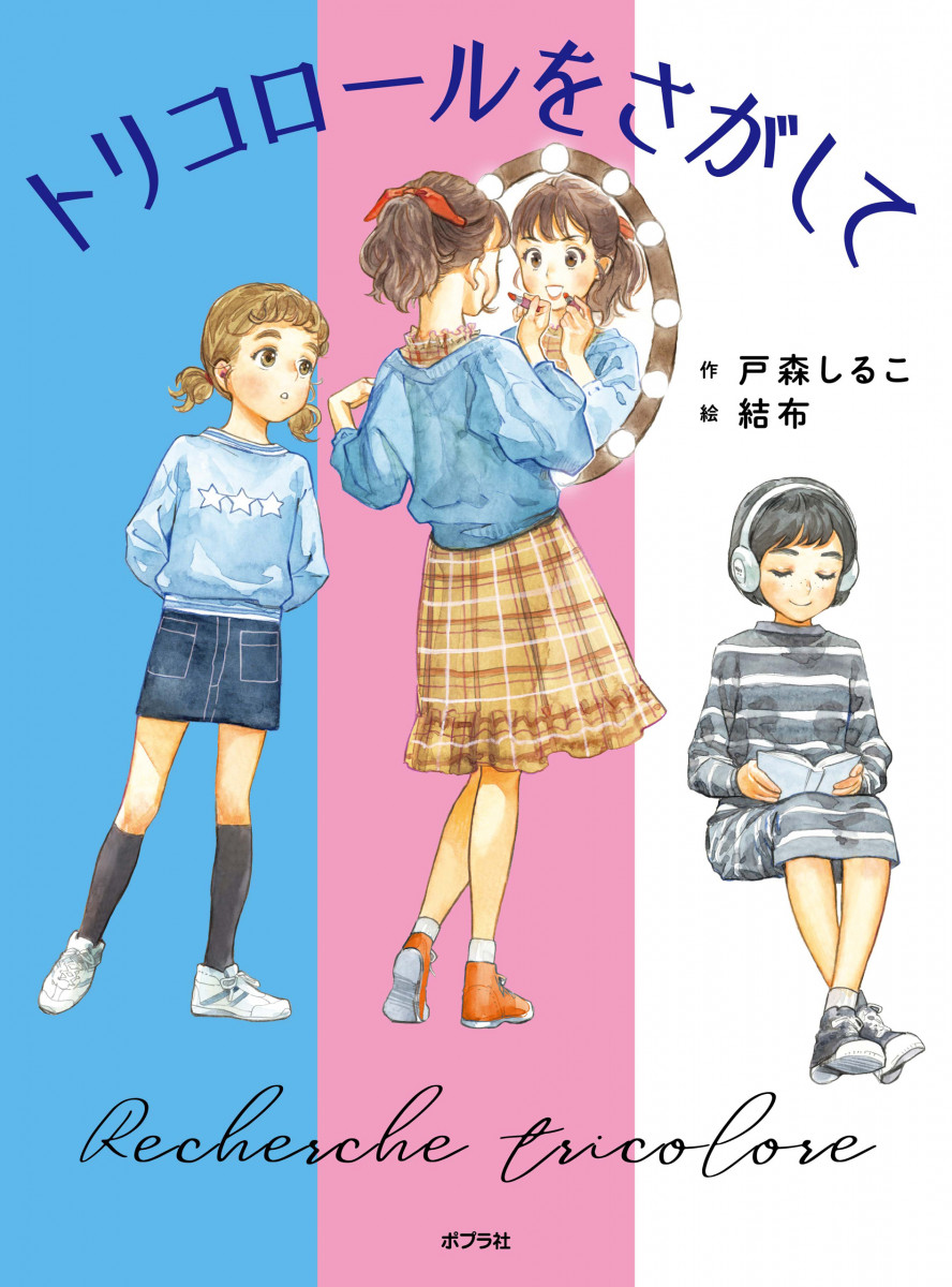 メイン画像