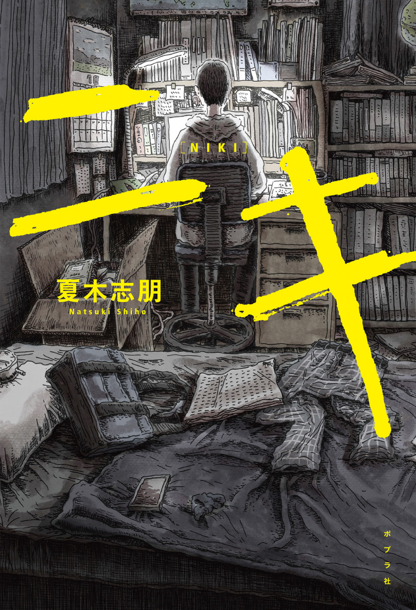 メイン画像