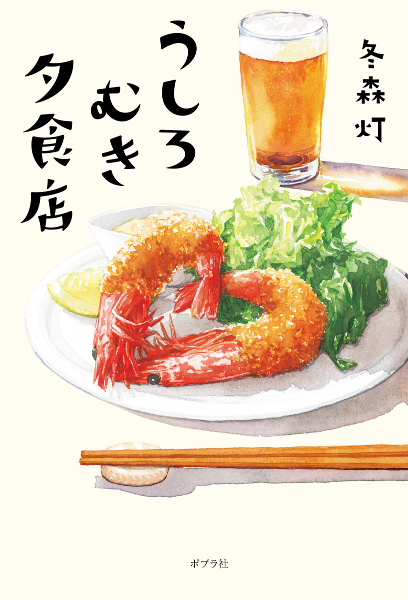 メイン画像