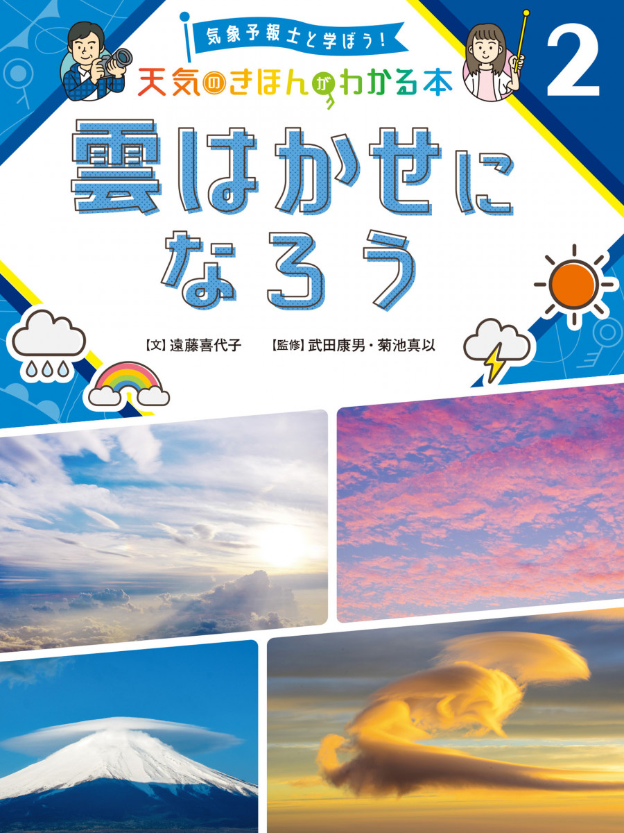 メイン画像