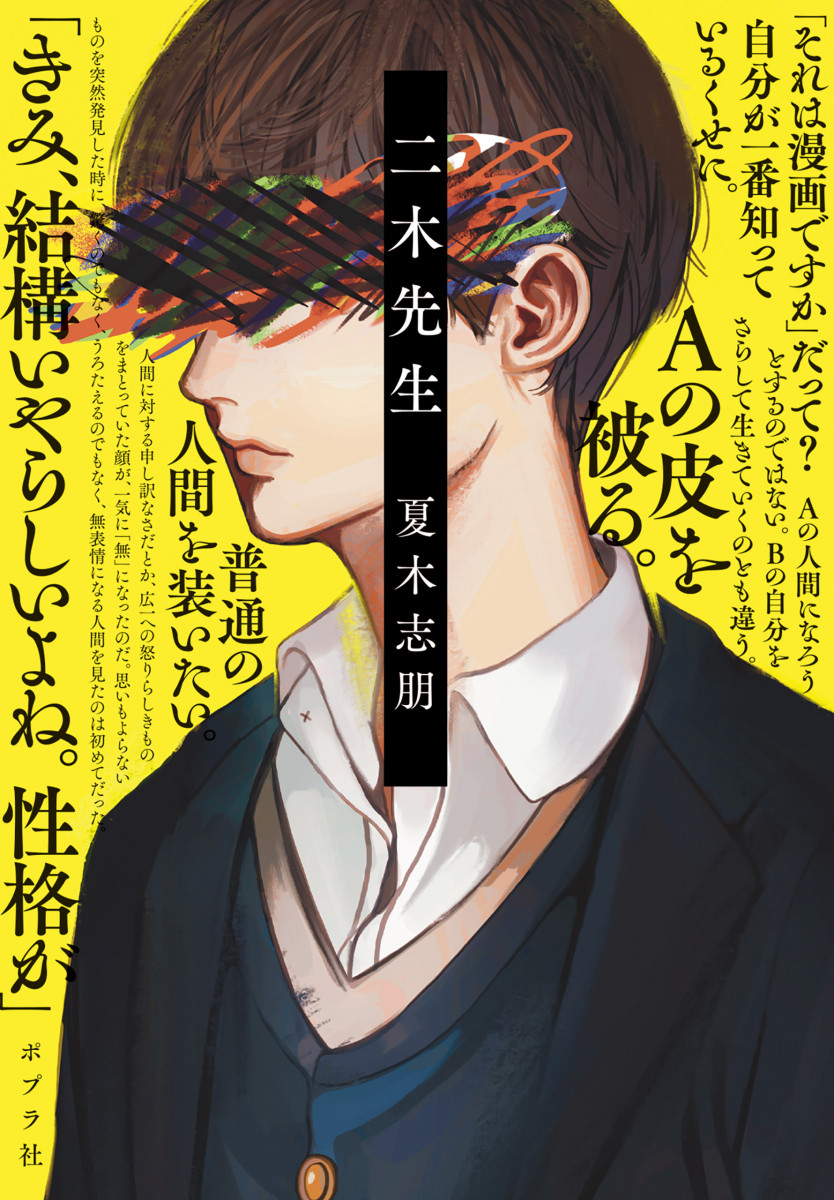 メイン画像