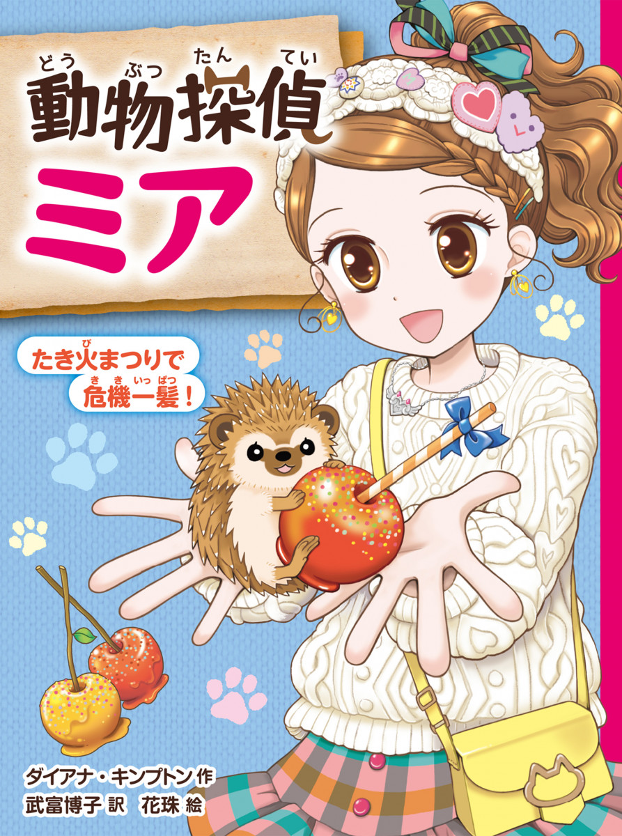 メイン画像