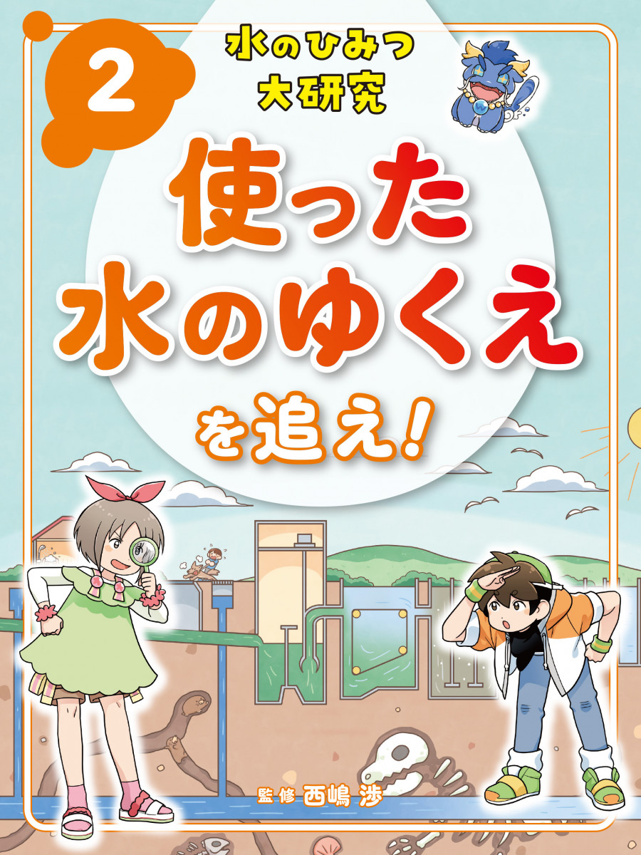 メイン画像