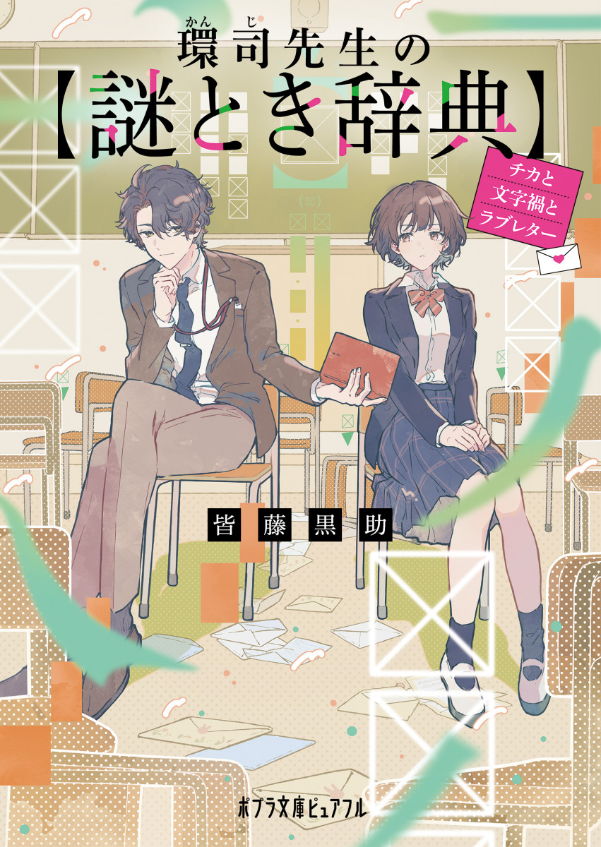 メイン画像