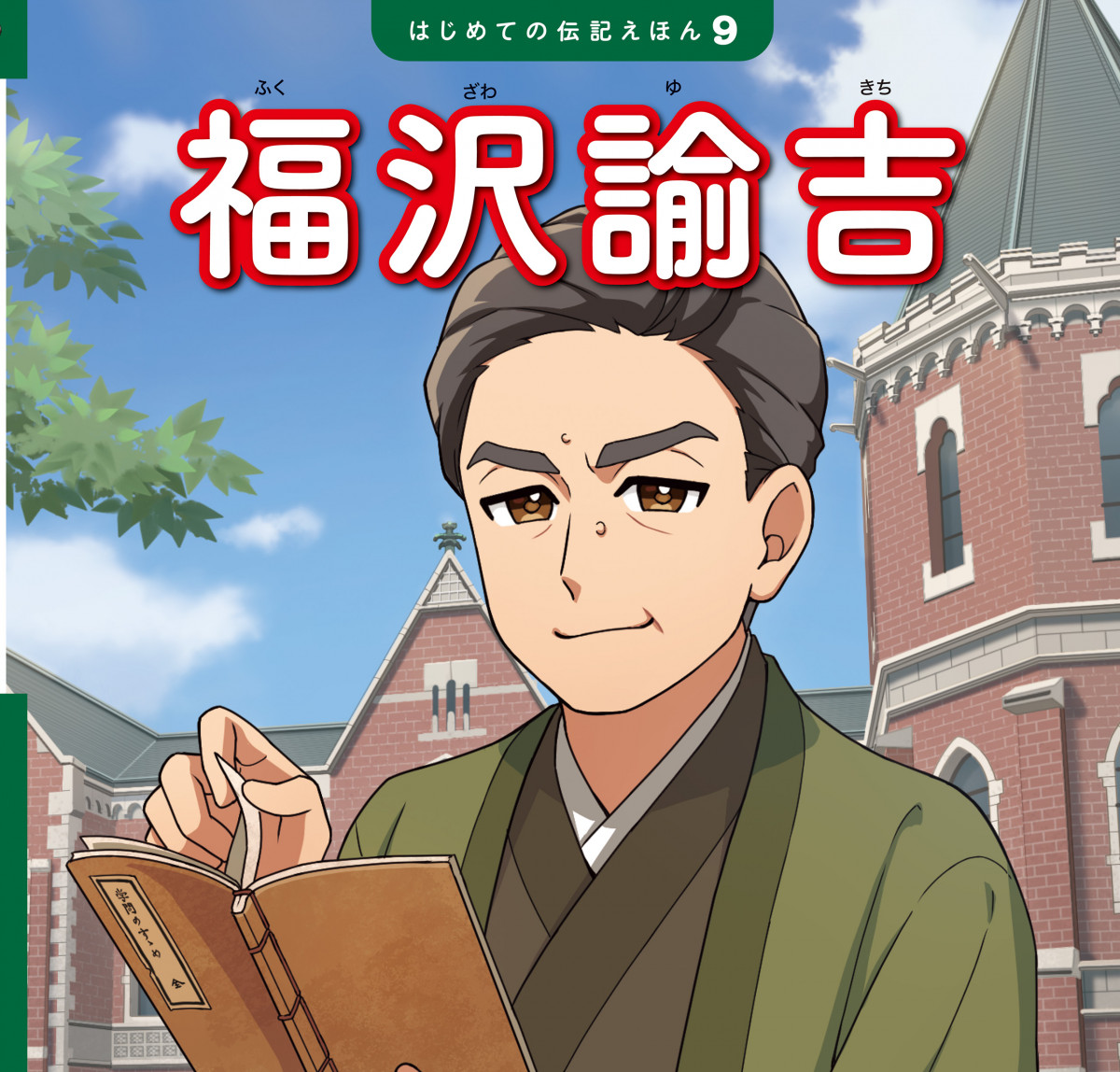 メイン画像