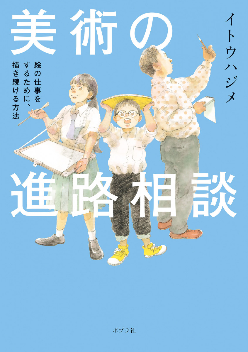 メイン画像