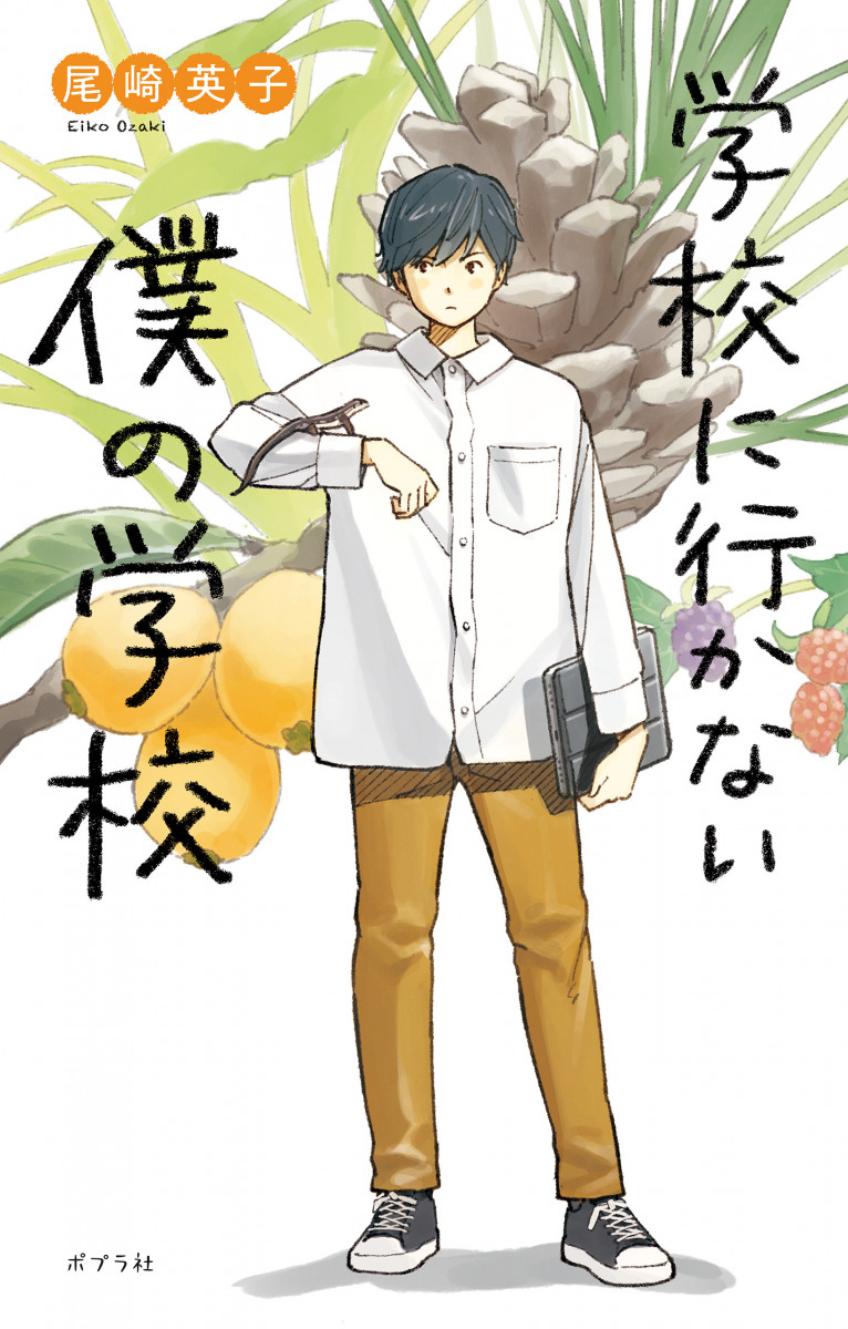 メイン画像