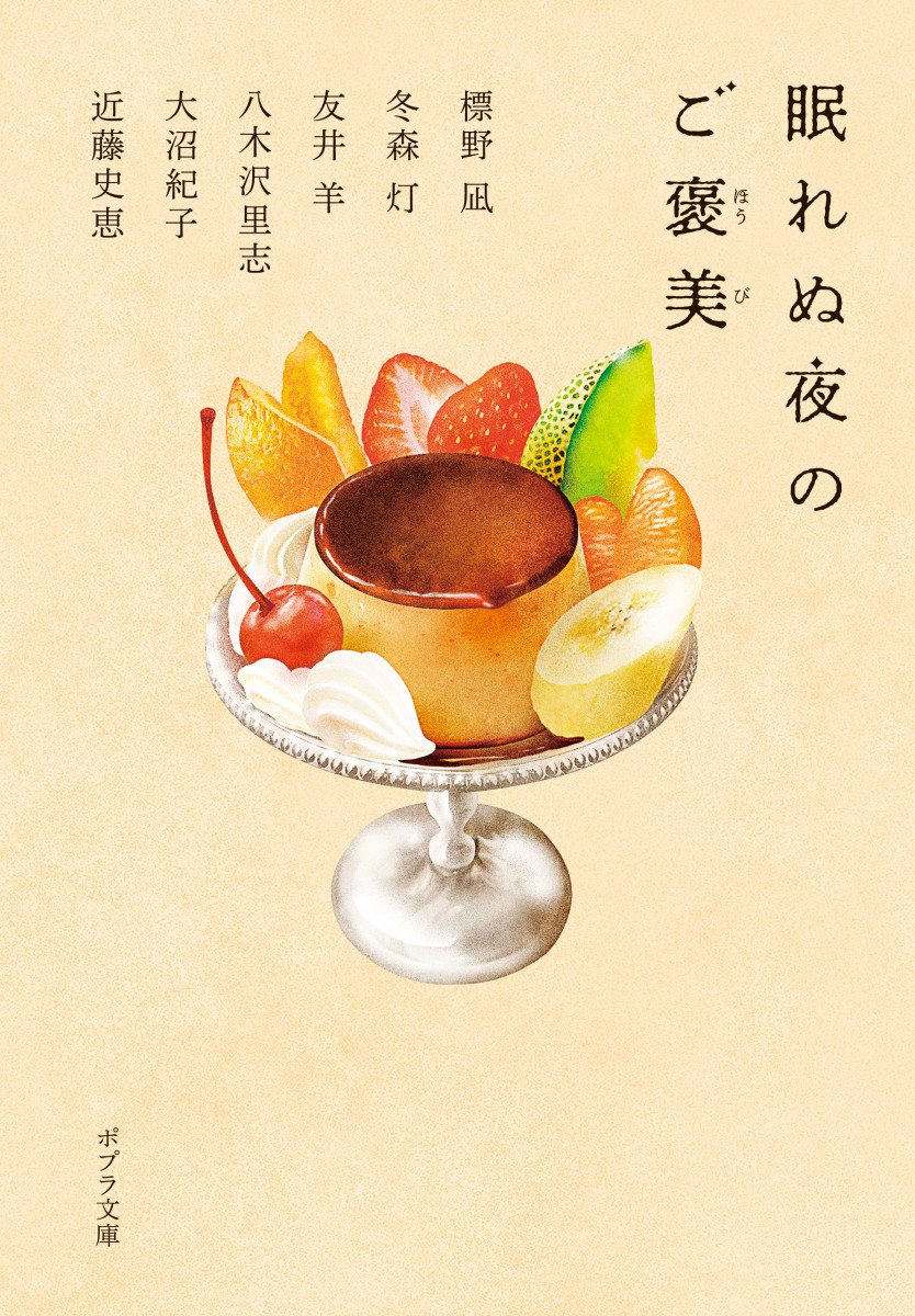 メイン画像