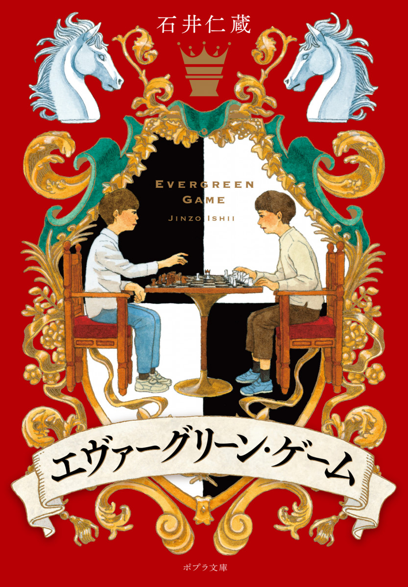 メイン画像