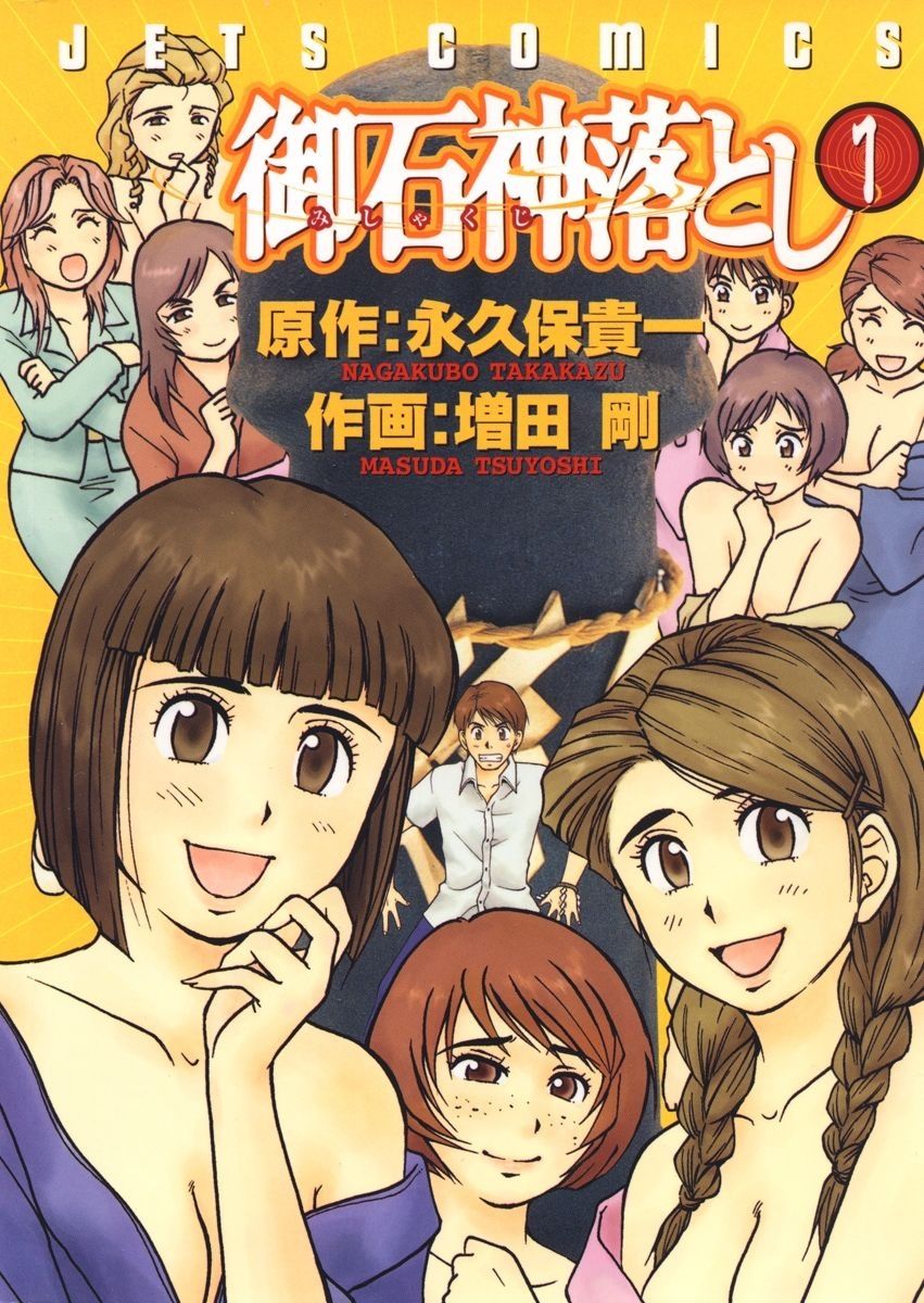 メイン画像
