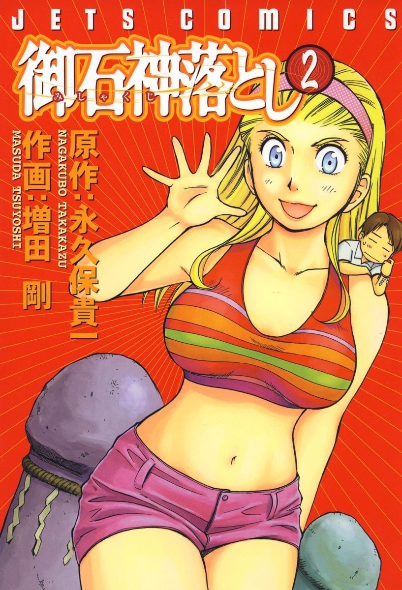メイン画像