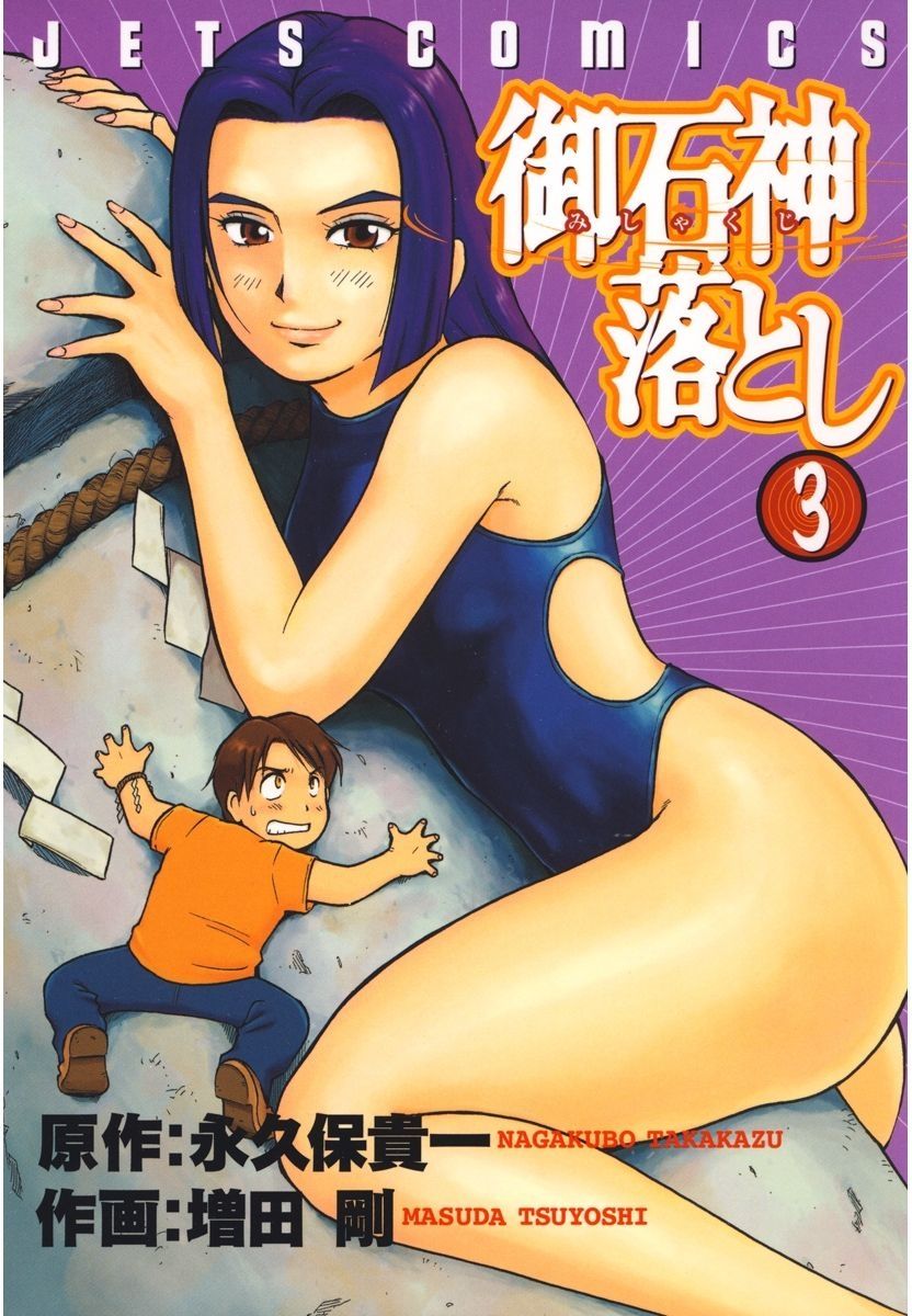 メイン画像