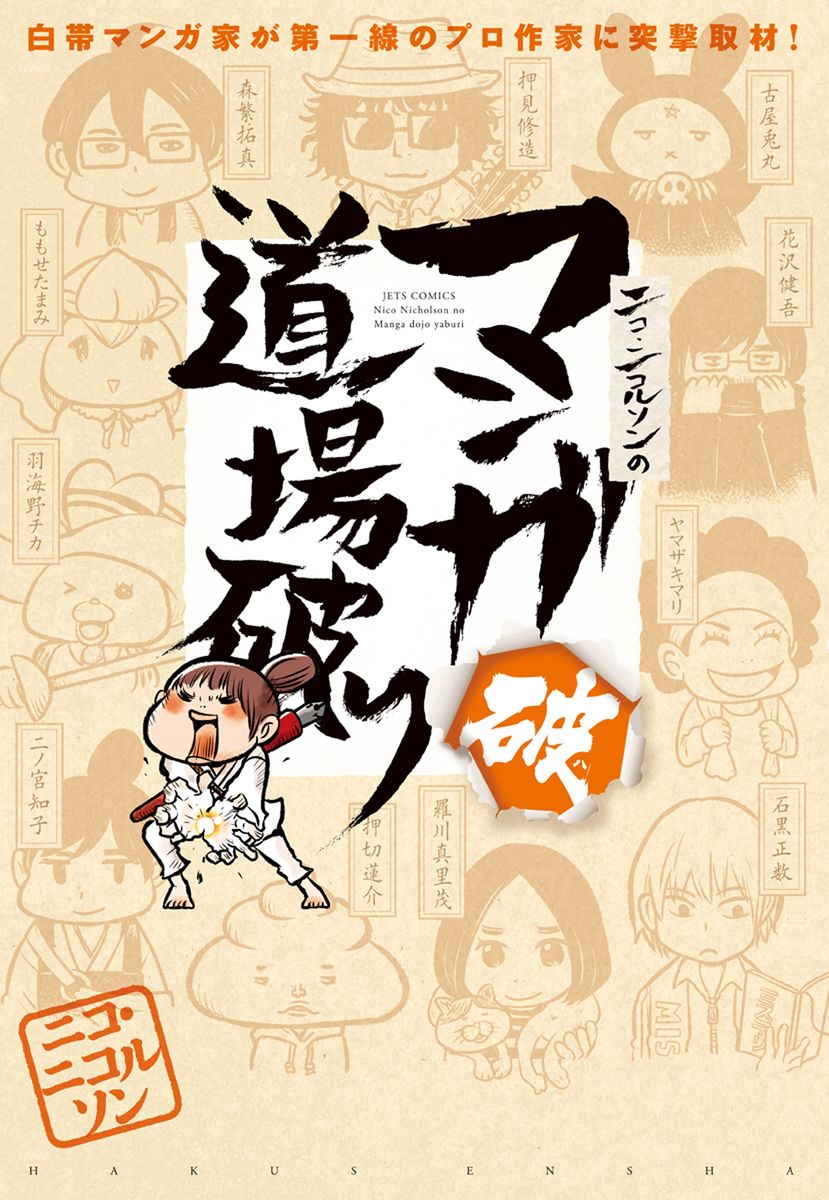 メイン画像