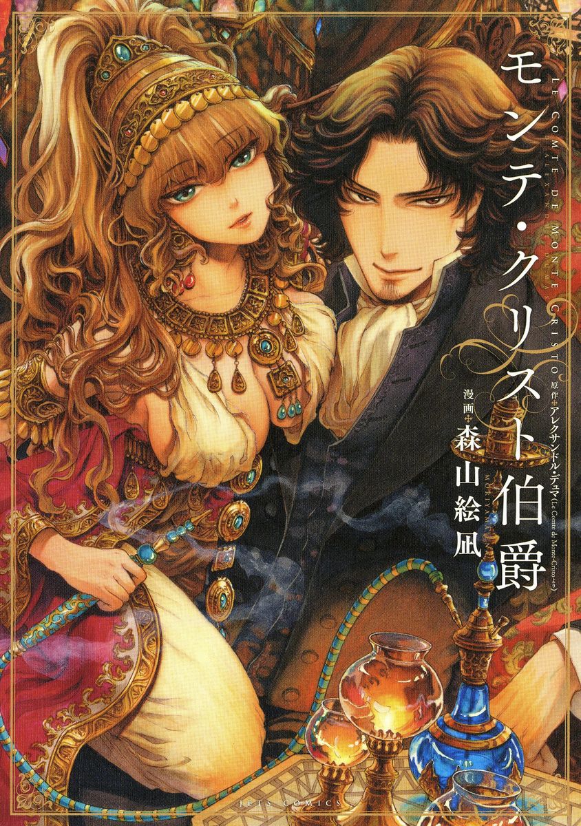 メイン画像