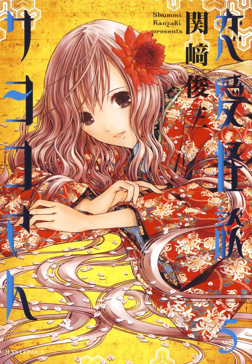 メイン画像