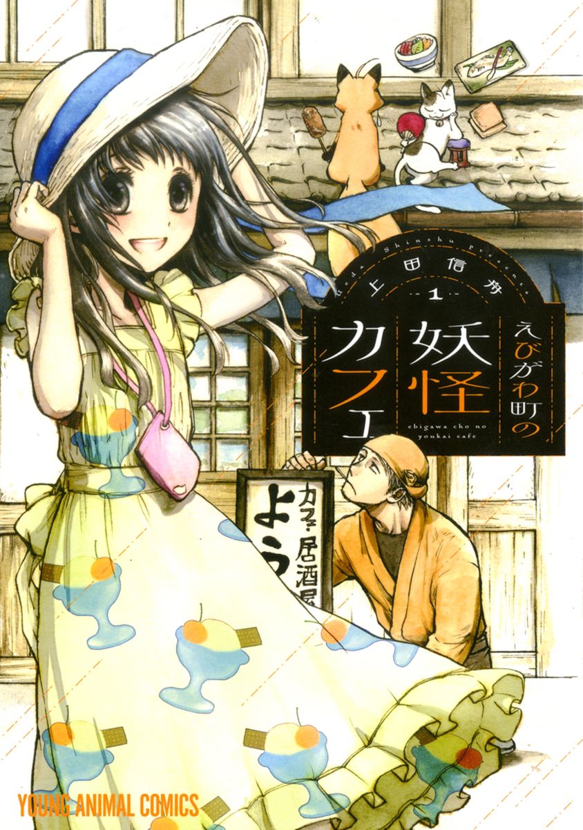 メイン画像