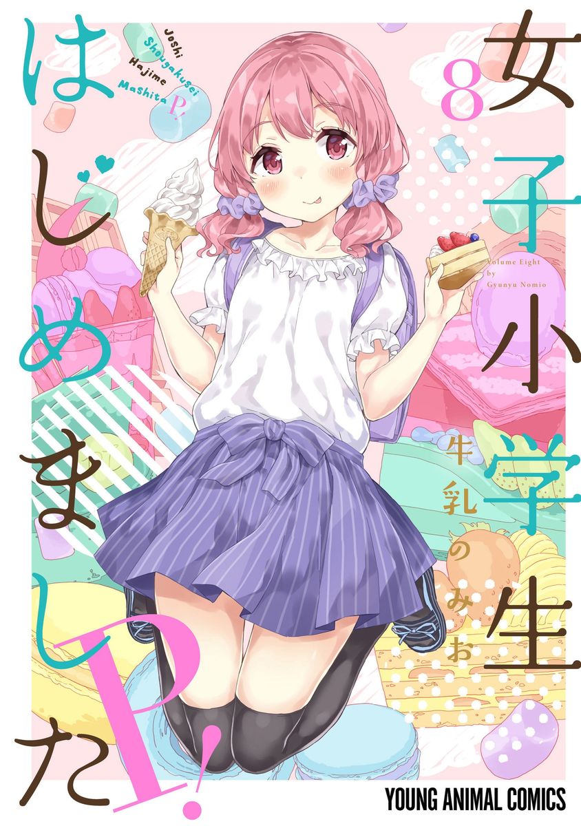 メイン画像