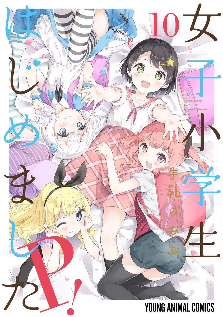 メイン画像