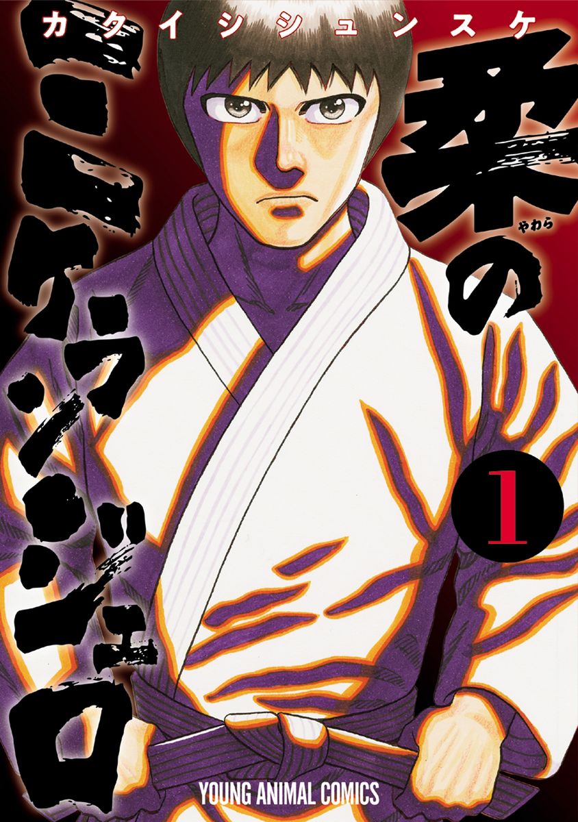 メイン画像