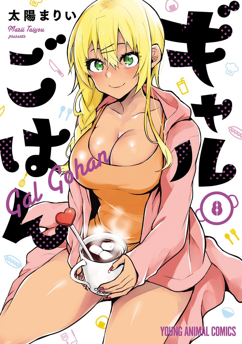 メイン画像