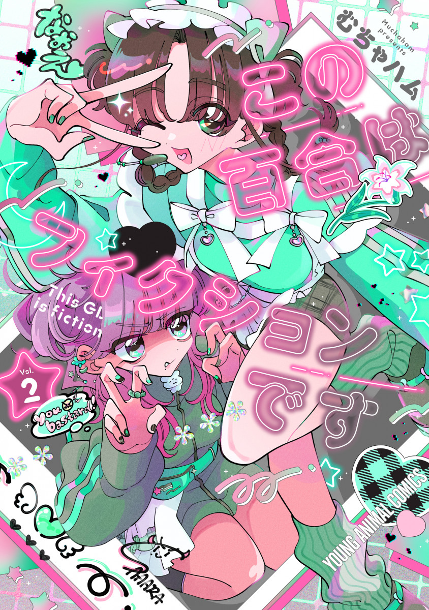 メイン画像