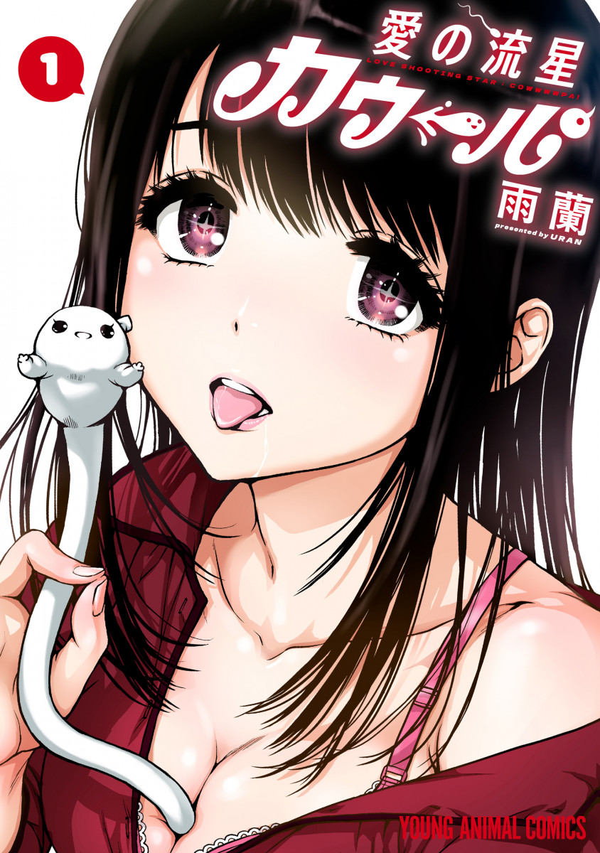 メイン画像