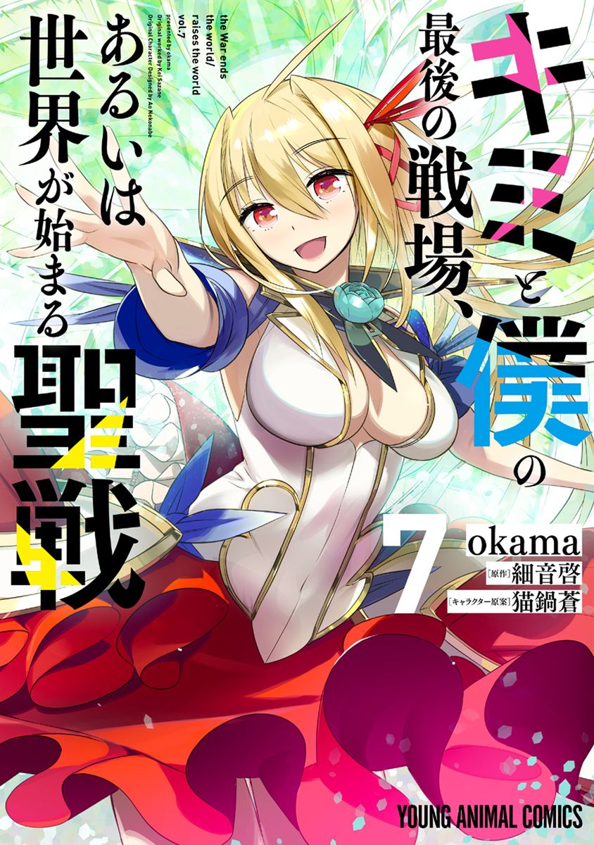 メイン画像